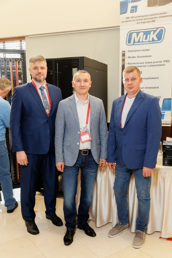 miksistem-novosti_CHOD_2023_1.jpg